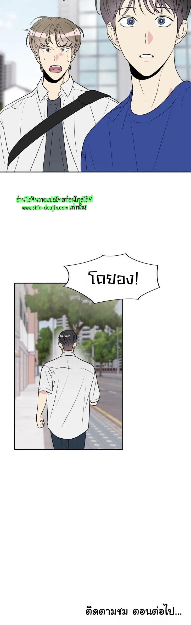 Bad Contact EP 14